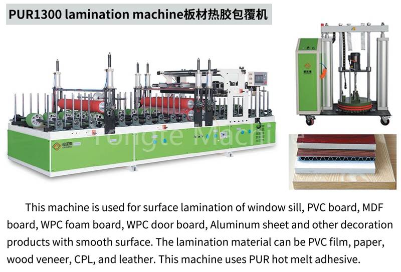 Máy làm cán màng YT1300 cho bảng điều khiển cửa WPC